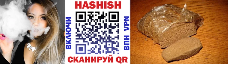Какие есть наркотики Радужный ГАШИШ KRAKEN сайт Меф мяу мяу Каннабис СК