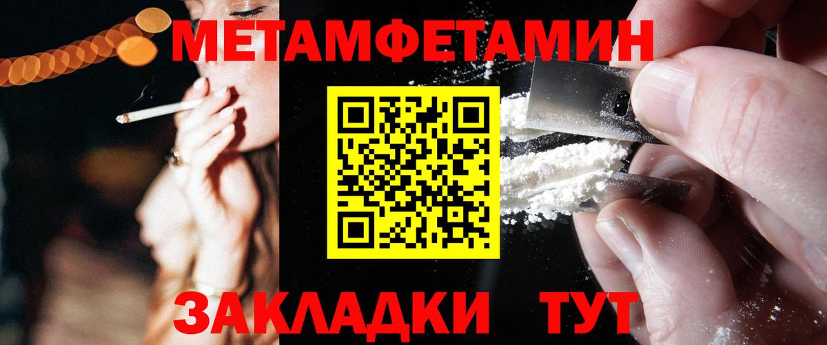 АМФ VHQ Радужный