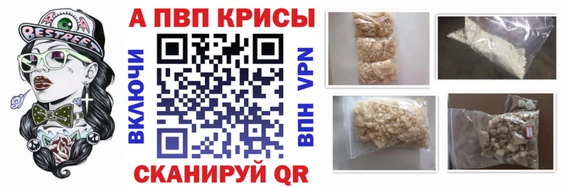 Alpha PVP кристаллы  Радужный 