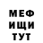 Кетамин VHQ IamMrX *