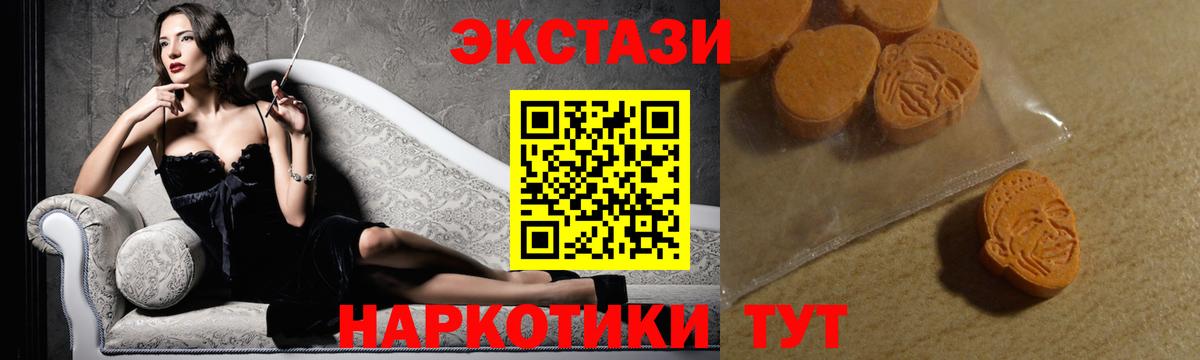 ЭКСТАЗИ 300 mg Радужный
