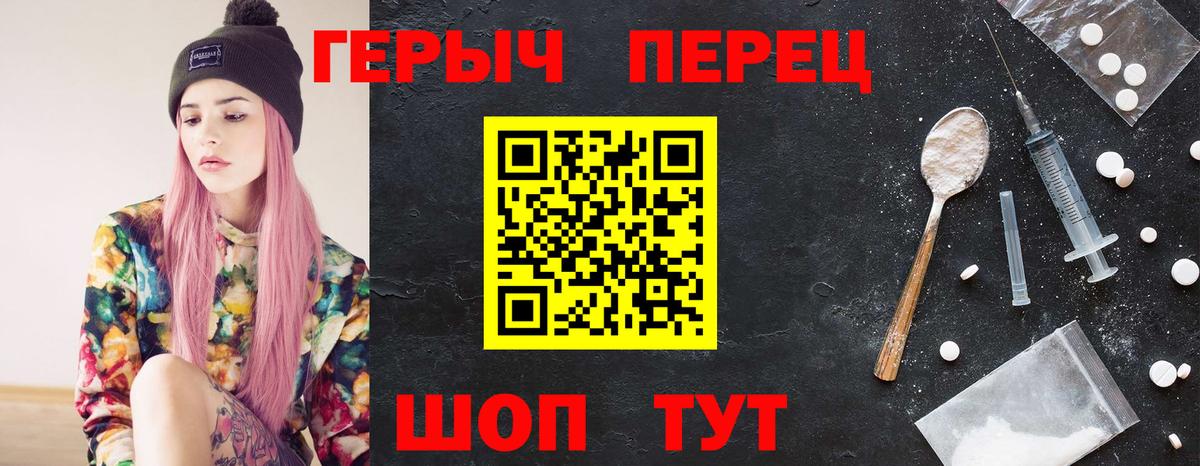 ГЕРОИН  Героин Афган  Вход с VPN  Радужный 