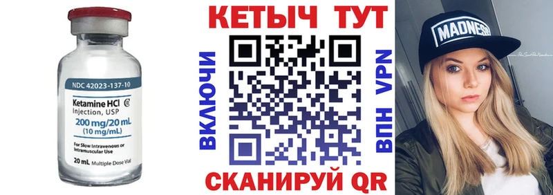 КЕТАМИН VHQ даркнет наркотические препараты Радужный