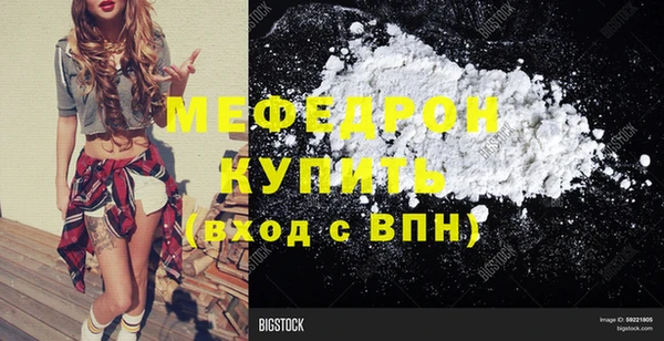 амфетамин Ростов