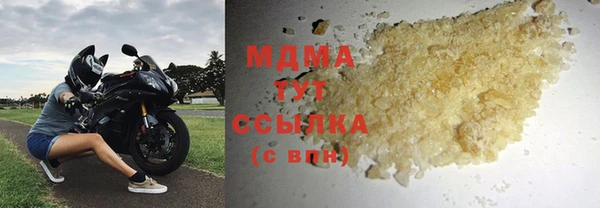 кокаин перу Арсеньев