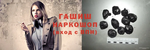 кокаин перу Арсеньев