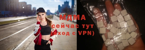 мдма Армянск