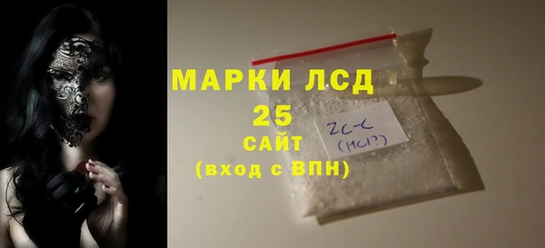 кокаин перу Арсеньев