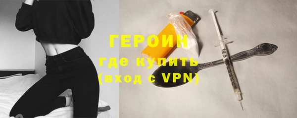 кокаин перу Арсеньев