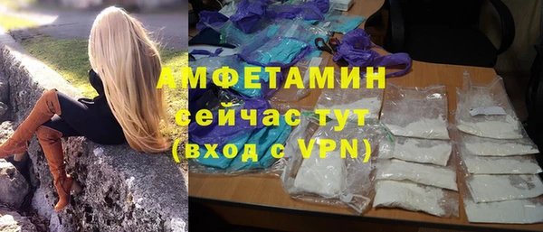 марки nbome Алексеевка