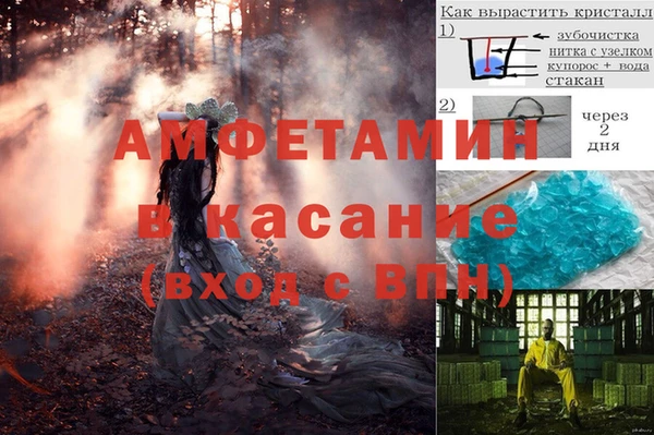 мдма Армянск