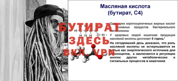 амфетамин Ростов