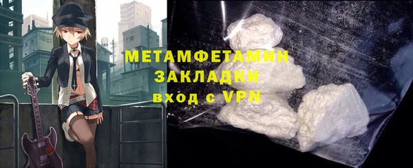 кокаин перу Арсеньев