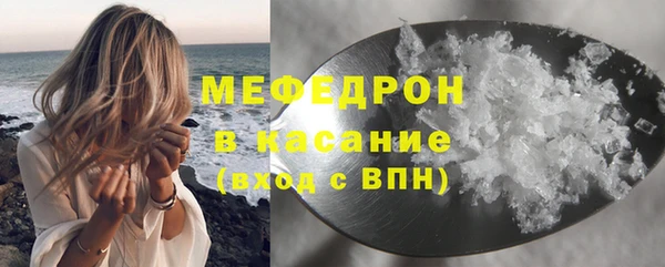 герыч Россошь