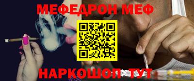 бутик Шелехов