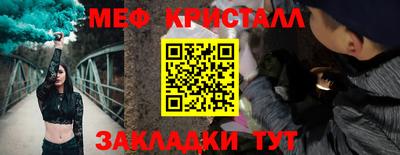 дистиллят марихуана Шахты