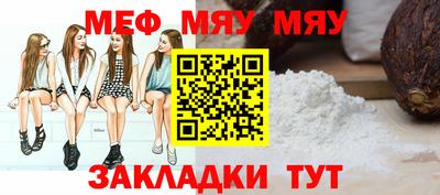 бутик Шелехов