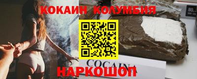 бутик Шелехов