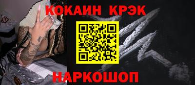 ECSTASY Шебекино