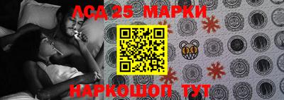 бутик Шелехов