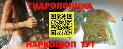 дистиллят марихуана Шахты
