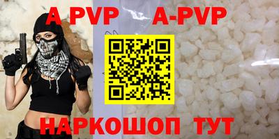 бутик Шелехов