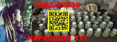 бутик Шелехов