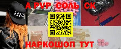бутик Шелехов
