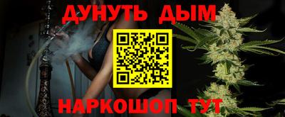 дистиллят марихуана Шахты