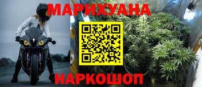 дистиллят марихуана Шахты