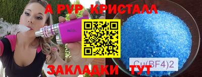 дистиллят марихуана Шахты