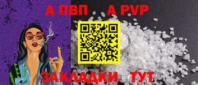 бутик Шелехов