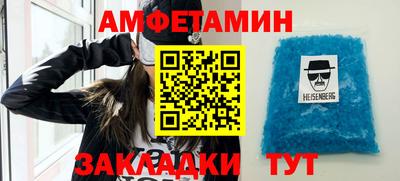 бутик Шелехов