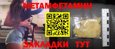 бутик Шелехов