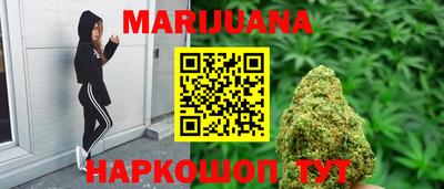 дистиллят марихуана Шахты