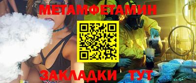 дистиллят марихуана Шахты