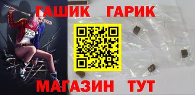 бутик Шелехов