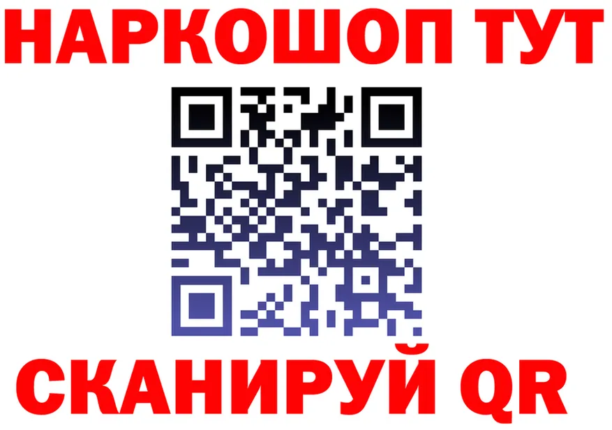 ГЕРОИН белый ONION shop OMG Радужный