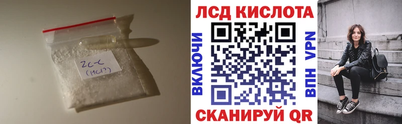 как найти закладки  Радужный  Лсд 25 экстази кислота 