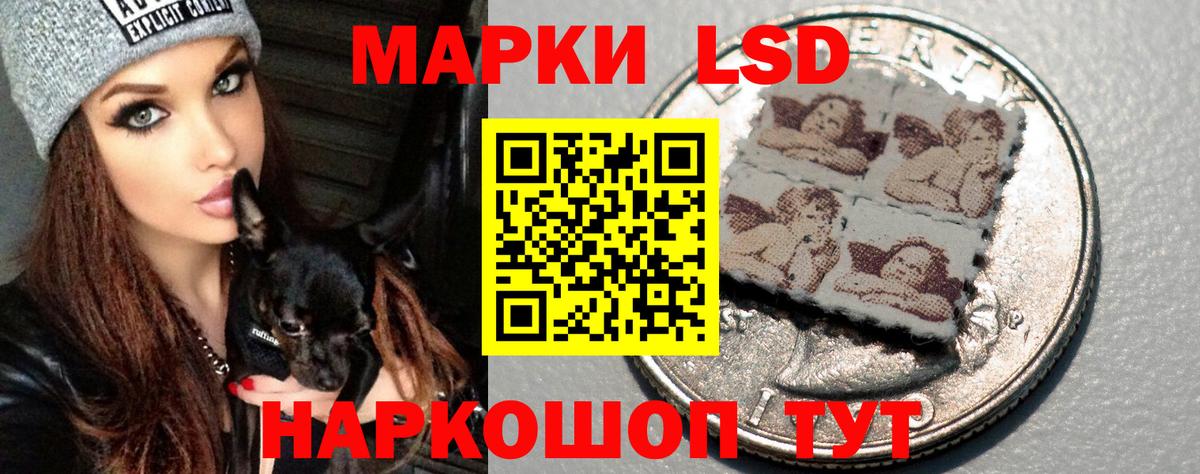 Лсд 25 экстази  Лсд 25 экстази ecstasy  Вход с VPN  Радужный  LSD-25 экстази кислота 