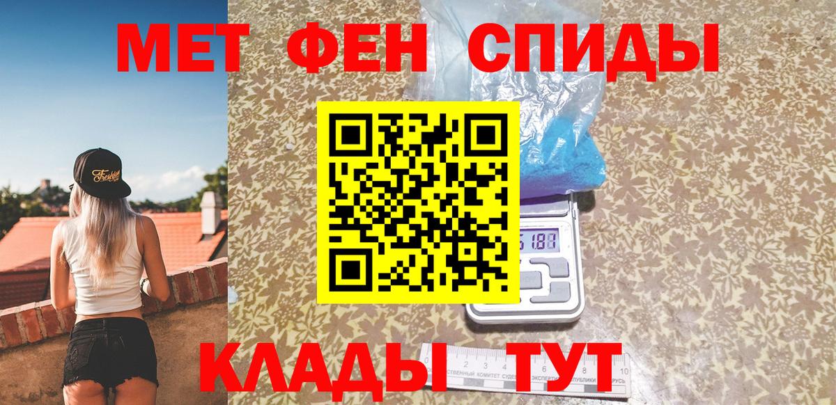 Радужный  МЕТАМФЕТАМИН пудра  Вход с VPN 