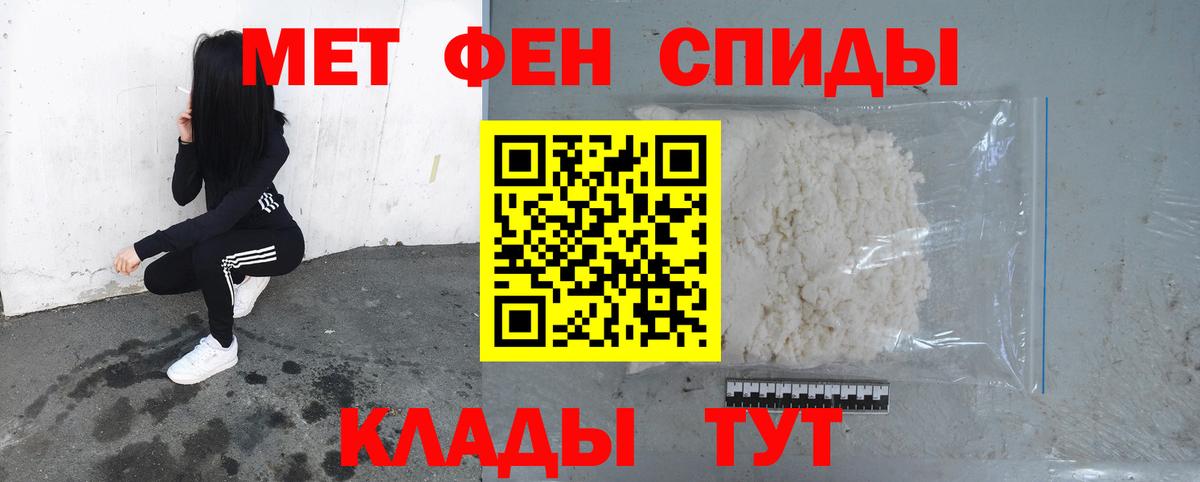 Метамфетамин пудра Радужный