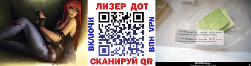 где купить Радужный кракен зеркало Марки NBOMe 1,8мг