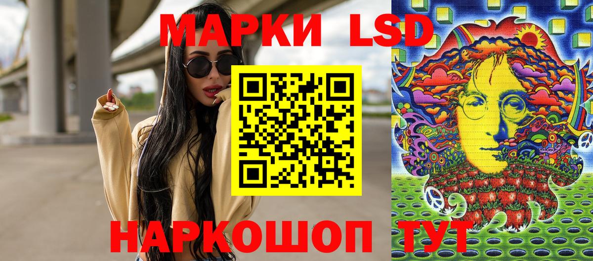 Радужный  Марки NBOMe 1500мкг  Наркотические марки  Марки NBOMe 1500мкг  Вход с VPN 
