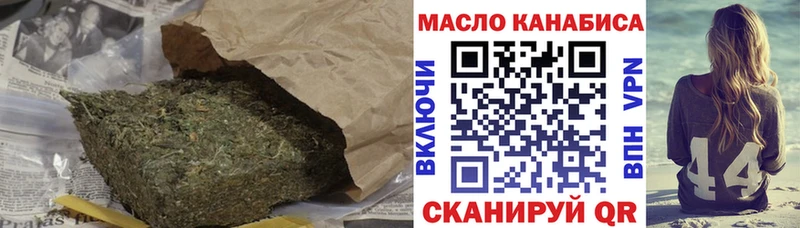 купить наркотики сайты Радужный hydra зеркало Дистиллят ТГК жижа