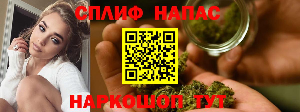 Канабис THC 21%  Вход с VPN  Каннабис OG Kush  Бошки марихуана семена  Радужный 